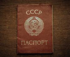 A photograph of an old Soviet Union passport