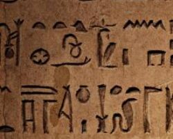 Une arme qui a défendu un empire pendant 700 ans — on ignore comment elle fonctionnait
